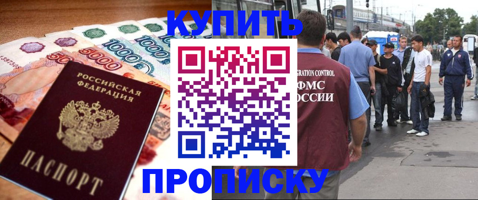 найти адрес прописки в Павловске