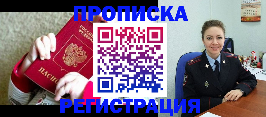 форма 3 в Павловске